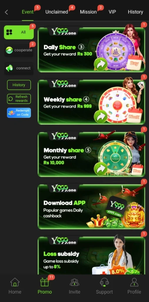 Y999 Game