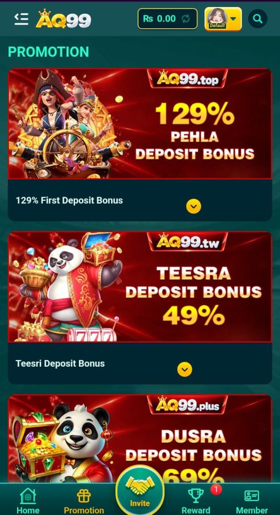 AQ99 APP