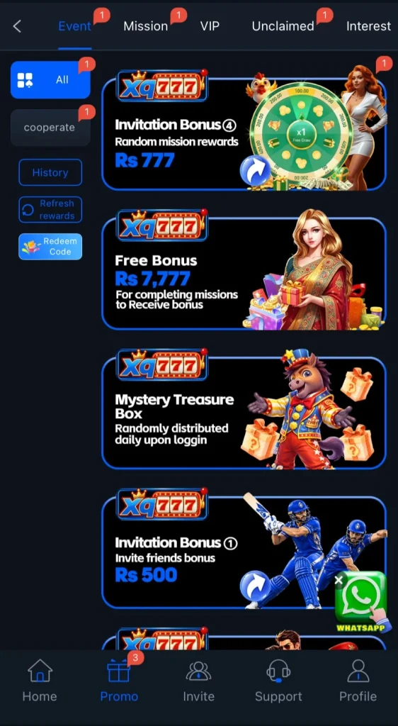 XQ777 APP
