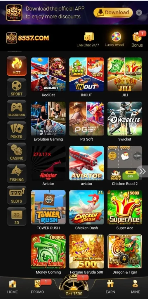 8557 Game