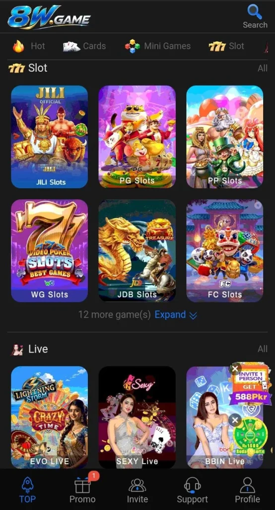 8W APP