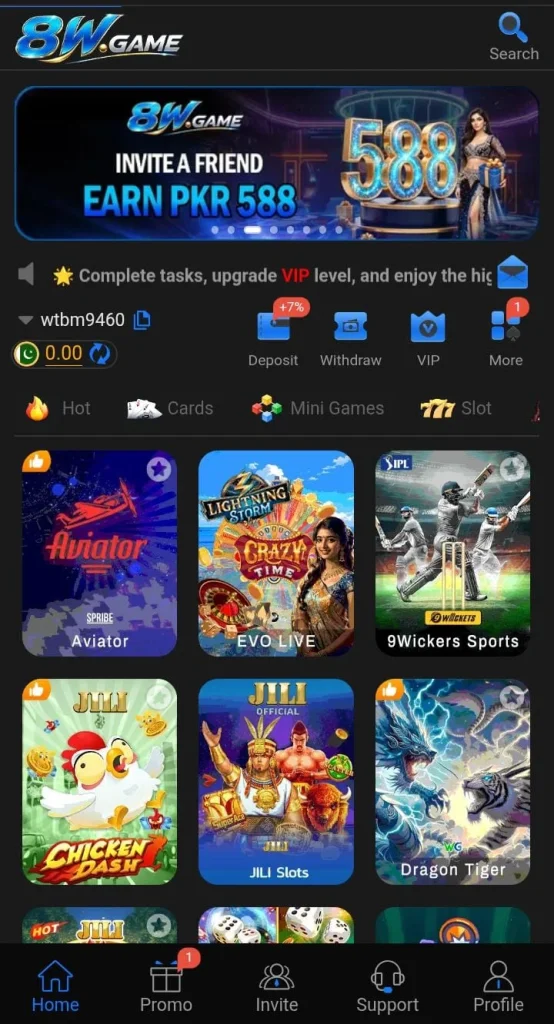 8W APP